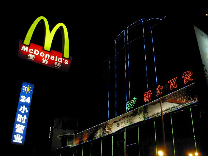 宁夏vs甘肃夜景视频直播,谁的夜晚更撩人? 宁夏vs甘肃夜景视频直播,谁的夜晚更撩人?